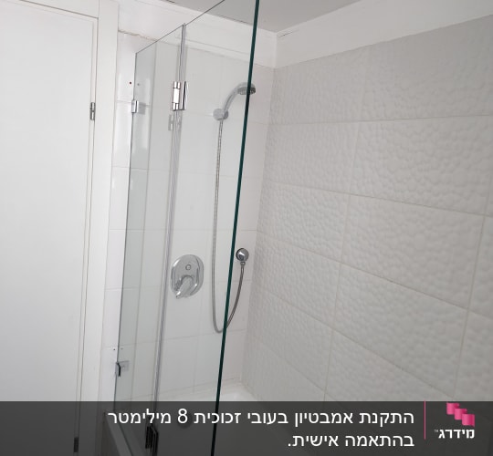 התקנת אמבטיון מחיצת זכוכית שקופה עם דלת ציר מעל אמבטיה